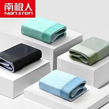 【买一赠一】 南極人男士內褲男平角褲衩韓版個性潮流款棉質寬松阿羅褲舒適透氣 歷史價格詳細信息