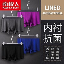 【买一赠一】 南極人男士內褲男平角褲衩韓版個性潮流款棉質寬松阿羅褲舒適透氣 歷史價格詳細信息