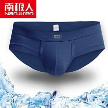 【买一赠一】 南極人男士內褲男平角褲衩韓版個性潮流款棉質寬松阿羅褲舒適透氣 歷史價格詳細信息