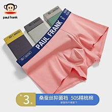 100%純棉運動褲 男直筒長褲寬鬆男士秋冬季休閒加絨加厚款加大碼棉衛褲胖子 修身彈力棉褲純棉透氣 抽繩鬆緊腰設計 歷史價格詳細信息