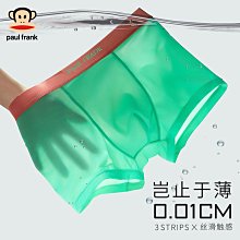 男士內褲平角褲夏季冰絲薄內衣四角褲性感中腰內褲 歷史價格詳細信息