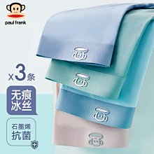 男士內褲男生四角冰絲薄款抗菌青少年運動透氣褲頭男款平角短褲衩 歷史價格詳細信息