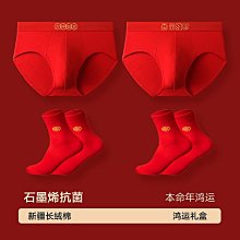 【买一赠一】 男士加長運動內褲男槍彈式分離四角防磨腿大碼透氣跑步平角肥佬褲 歷史價格詳細信息