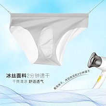 性感情調三角內褲比基尼火辣丁字褲一片式高腰無痕丁字褲野性女 歷史價格詳細信息