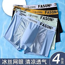 冰絲網眼透氣內衣 無鋼圈 冰絲無痕 學生內衣 睡覺也可穿 胸墊一體成形杯 可拆取胸墊 寬肩 歷史價格詳細信息