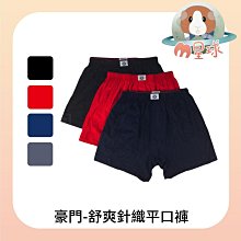 M星球【PetBest】小動物機能錠 20錠/盒 歷史價格詳細信息