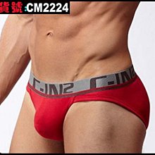 【CoolMan】男士內褲 純棉萊卡 時尚條紋 低腰性感高開叉小三角褲 貨號：CM9396-9398 歷史價格詳細信息