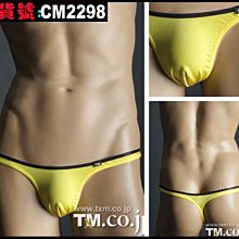 【CoolMan】男士提睾帶陰囊托吊環內褲 保健提型帶塑型帶男式T褲 貨號：CM923-925 歷史價格詳細信息