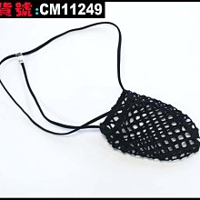 露臀男士內褲大網眼性感細帶褲 U凸漁網低腰單丁褲 性感無痕男士後空內褲 運動健身內褲 丁字褲男 雙丁褲 男士底褲 歷史價格詳細信息