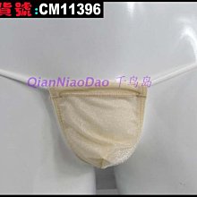 【CoolMan】「絲滑0.01」深襠無縫絲襪男jj套夏季黑色性感超薄透明大碼連褲襪 貨號：CM40585 歷史價格詳細信息