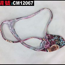 【CoolMan】男士內褲低腰露臀大囊袋激凸丁字褲小象鼻閃亮金屬色內褲XX分離 貨號：CM8733-8734 歷史價格詳細信息