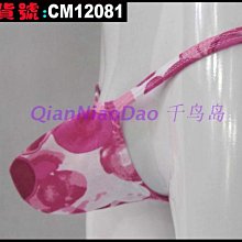 【CoolMan】男士內褲窄邊高叉（前丁) 超薄絲滑透氣三角內褲 貨號：CM1034-1035 歷史價格詳細信息