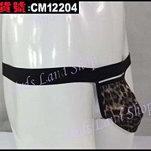 【CoolMan】「絲滑0.01」深襠無縫絲襪男jj套夏季黑色性感超薄透明大碼連褲襪 貨號：CM40585 歷史價格詳細信息