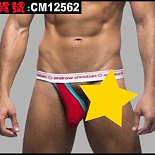 男士低腰丁字褲 刺繡日式相撲褲 綁繩六尺褲 性感透氣內褲 棉內褲 舒適 性感內褲 情趣丁字褲-愛尚性感 歷史價格詳細信息