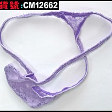 【CoolMan】男士新品內褲性感亮皮男士丁字褲鐵圈中低腰T字內褲彈力男丁字褲 貨號：CM40502 歷史價格詳細信息