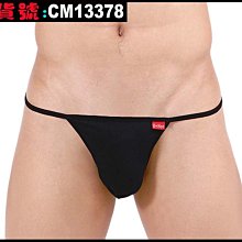 【CoolMan】「絲滑0.01」深襠無縫絲襪男jj套夏季黑色性感超薄透明大碼連褲襪 貨號：CM40585 歷史價格詳細信息