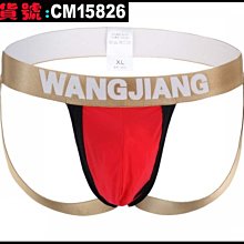 男士 拉絲提花 丁字褲 性感 低腰 T褲 運動 後空 速乾 舒適透氣 情趣 緊身 內褲 男性內褲 性感 丁字褲 情趣 性感 丁字褲 情趣 歷史價格詳細信息