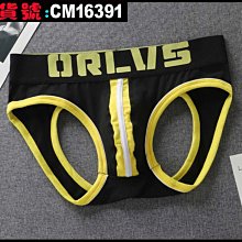 【CoolMan】後空三角褲男純棉時尚性感個性凹凸鏤空丁字褲青年文藝提臀雙丁 貨號：CM17379-17383 歷史價格詳細信息