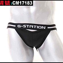 【CoolMan】男士內褲 男士性感內褲薄款丁字褲T褲單丁褲低腰無痕 貨號：CM11510-11514 歷史價格詳細信息