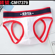 【CoolMan】後空三角褲男純棉時尚性感個性凹凸鏤空丁字褲青年文藝提臀雙丁 貨號：CM17379-17383 價格比較,價格查詢,歷史價格詳細信息