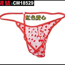 【CoolMan】男士透明性感圓環內褲 男式誘惑情趣丁字褲低腰男丁字褲 貨號：CM40479 歷史價格詳細信息