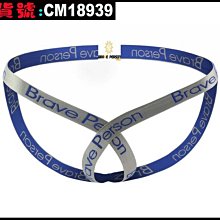 【CoolMan】男士內褲性感可調節吊帶鏤空圓環男士彈力情趣內褲 貨號：CM40662 歷史價格詳細信息