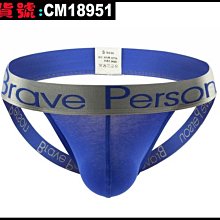 【CoolMan】男士提睾帶陰囊托吊環內褲 保健提型帶塑型帶男式T褲 貨號：CM923-925 歷史價格詳細信息