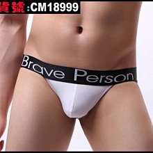【CoolMan】男士內褲 純棉萊卡 時尚條紋 低腰性感高開叉小三角褲 貨號：CM9396-9398 歷史價格詳細信息