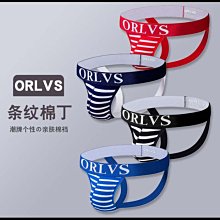 【CoolMan】男士新品內褲性感亮皮男士丁字褲鐵圈中低腰T字內褲彈力男丁字褲 貨號：CM40502 歷史價格詳細信息