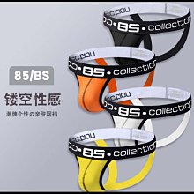 【CoolMan】BS男士內褲純棉三角內褲軍綠迷彩印花 歐美性感小三角緊身提臀 貨號：CM19564-19565 歷史價格詳細信息