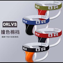 【CoolMan】後空三角褲男純棉時尚性感個性凹凸鏤空丁字褲青年文藝提臀雙丁 貨號：CM17379-17383 歷史價格詳細信息