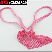 【CoolMan】男士透明性感圓環內褲 男式誘惑情趣丁字褲低腰男丁字褲 貨號：CM40479 歷史價格詳細信息