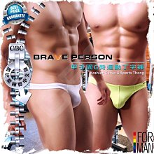 BRAVE PERSON氣動感特彈超性能禪風T背丁字褲草原狼灰 性感舒適 男丁字褲 T字褲 男內褲 TH0257 歷史價格詳細信息