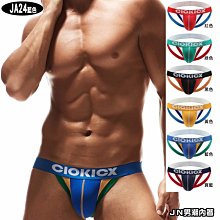 ．Jn男潮內著．【JU14_白】D.M 高叉 素色 男三角內褲 底褲 歷史價格詳細信息