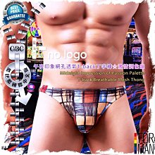 男丁字褲 T-Back 開檔 槍蛋分離 性感單丁舒適時尚低腰潮流 運動內褲 男性感內褲 舒適 性感內褲 情趣丁字褲-愛尚性感 歷史價格詳細信息