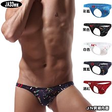 ．Jn男潮內著．【JU14_白】D.M 高叉 素色 男三角內褲 底褲 歷史價格詳細信息