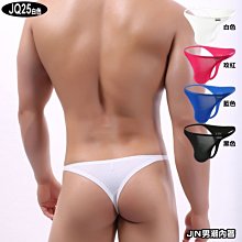 BRAVE PERSON【JQ25_藍色98】大囊袋 低腰 冰絲 男三角丁字內褲．Jn男潮內著 歷史價格詳細信息