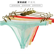 丁字褲男 性感内男 情趣内衣男性感透明男士情趣冰絲內褲jj套低腰三角褲槍彈分離大象鼻男士內褲 歷史價格詳細信息