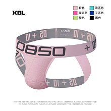 丁字褲男 性感内男 情趣内衣男0850品牌丁字褲男寬邊彈力螺紋棉質同志基佬情趣內褲U凸提臀t褲男 價格比較,價格查詢,歷史價格詳細信息