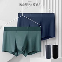 男士性感內褲莫代爾舒適透氣細腰帶日系低腰三角純色內褲 歷史價格詳細信息