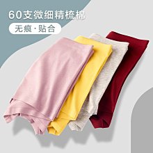 丁字褲男 性感内男 情趣内衣男男士內褲無痕60支新疆棉中腰透氣銅纖維內褲男平角褲頭性感褲衩 價格比較,價格查詢,歷史價格詳細信息