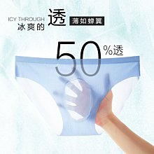 丁字褲男 性感内男 情趣内衣男速賣通亞馬遜男士內褲中低腰U凸光絲T褲丁字褲夜店表演廠家批發 歷史價格詳細信息