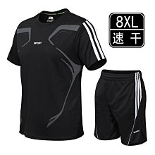 情趣睡衣 情趣內衣 2023夏季性感蕾絲網紗紅唇刺繡花邊聚攏透視分體情趣內衣女 歷史價格詳細信息