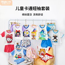 情趣睡衣 情趣內衣 2023夏季性感蕾絲網紗紅唇刺繡花邊聚攏透視分體情趣內衣女 歷史價格詳細信息