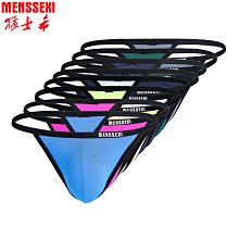 男士 拉絲提花 丁字褲 性感 低腰 T褲 運動 後空 速乾 舒適透氣 情趣 緊身 內褲 男性內褲 性感 丁字褲 情趣 性感 丁字褲 情趣 歷史價格詳細信息
