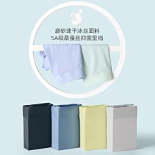 丁字褲男 情趣内褲男 情趣内衣男源頭廠貨莫代爾內褲男 純色透氣大碼中腰男士平角褲跨境現貨批發 歷史價格詳細信息