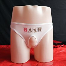 丁字褲男 性感内男 情趣内衣男情趣內衣套裝 女式露乳文胸+開檔褲三點式 情趣蕾絲比基尼丁字褲 歷史價格詳細信息