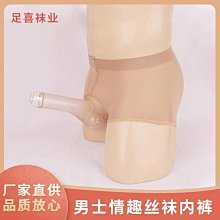 丁字褲男 性感内男 情趣内衣男新品男士內褲透視網孔性感丁字褲個性大囊袋后鏤空雙丁潮T褲 歷史價格詳細信息