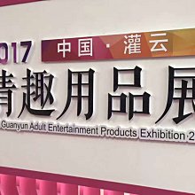 情趣【爆款】性感男士內褲 鎖扣系列男士絲滑吊帶丁字褲 男式捆綁帶T褲 貨號：WS064 歷史價格詳細信息