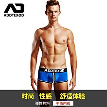 丁字褲男性感 低腰丁字褲男露臀 男性感丁字褲 速乾 涼感透氣內褲男 男內褲三角褲 運動內褲男 冰絲內褲男生三角褲  满599免運 歷史價格詳細信息